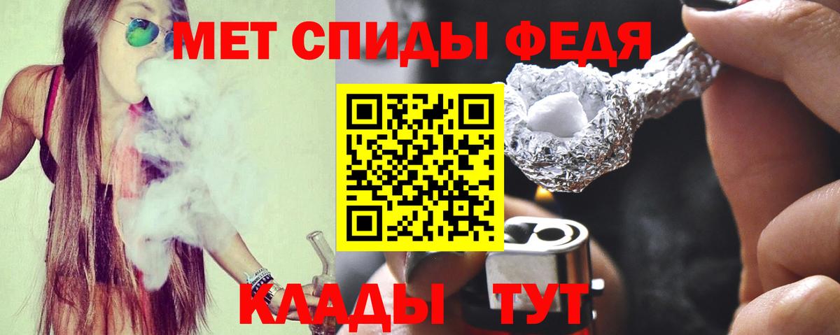 АМФЕТАМИН VHQ  Вход с VPN  Верхняя Салда 