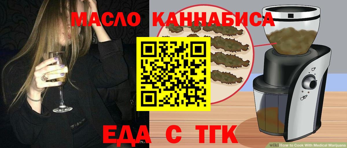 Верхняя Салда  Печенье с ТГК марихуана  Вход с VPN 