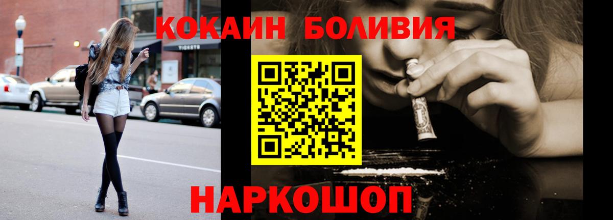 КОКАИН 97% Верхняя Салда