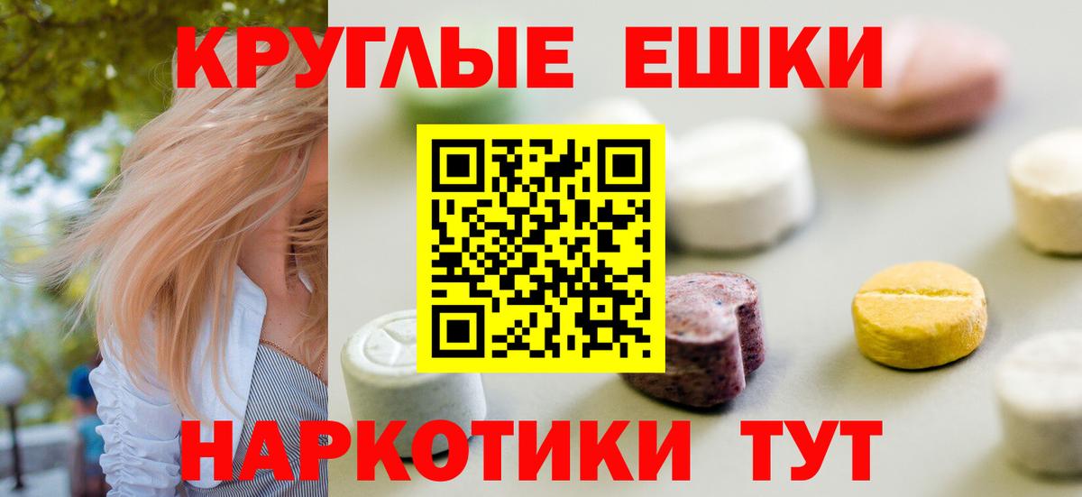 Ecstasy  Экстази круглые  Вход с VPN  ЭКСТАЗИ Philipp Plein  Верхняя Салда 