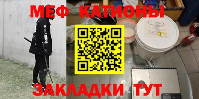 индика Мариинск