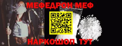 МДПВ Малгобек