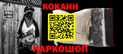 альфа пвп Балаково