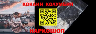 соль курить ск Малоярославец