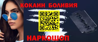 соль курить ск Малоярославец
