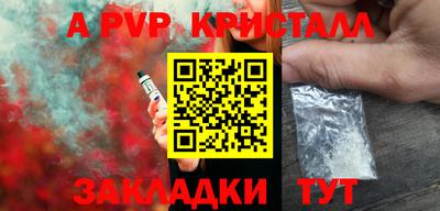 индика Мариинск