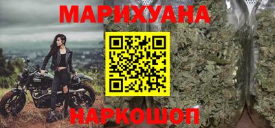 соль курить ск Малоярославец