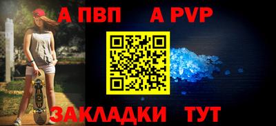 МДПВ Малгобек