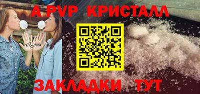 индика Мариинск