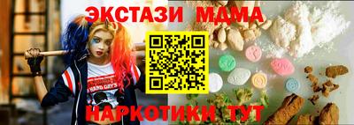 индика Мариинск