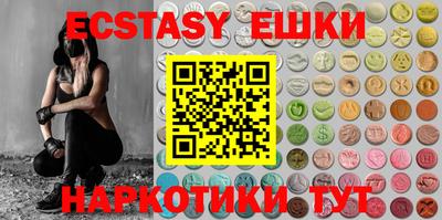 индика Мариинск