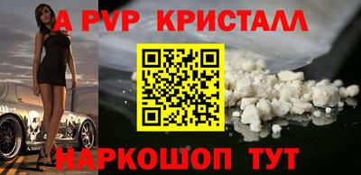 МДПВ Малгобек
