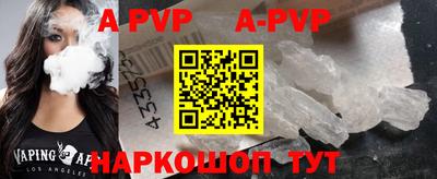 индика Мариинск