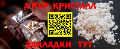 индика Мариинск