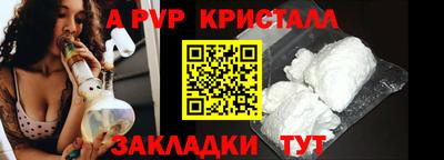индика Мариинск