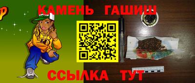 индика Мариинск