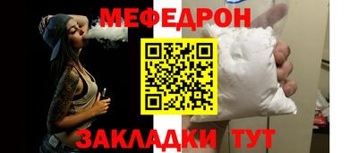 индика Мариинск