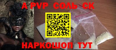 МДПВ Малгобек