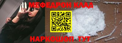 соль курить ск Малоярославец