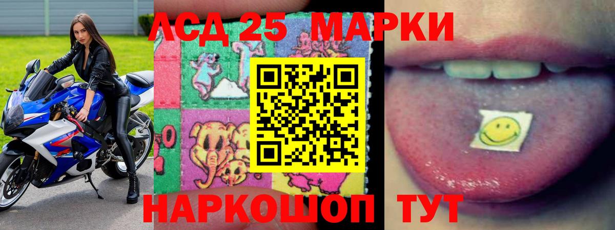 МЕГА ТОР  ЛСД экстази кислота  Вход с VPN  Верхняя Салда  LSD-25 экстази кислота 