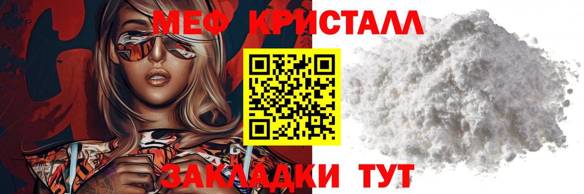 хочу наркоту  МЯУ-МЯУ VHQ  МЕФ мяу мяу  МЯУ-МЯУ  Вход с VPN  Верхняя Салда 