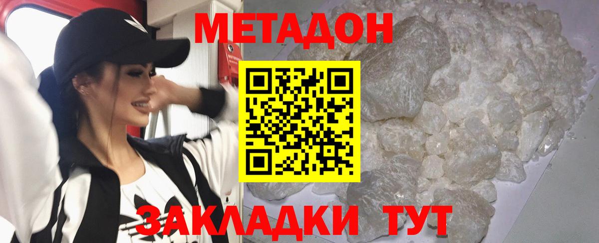 Верхняя Салда  blacksprut ссылка  Вход с VPN  Метадон мёд 