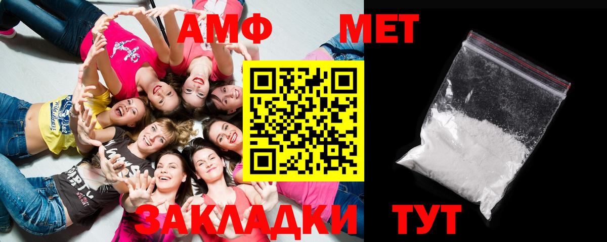 Верхняя Салда  Первитин Methamphetamine  Первитин Methamphetamine  Вход с VPN 