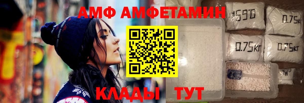 МЕТАМФЕТАМИН мет Верхняя Салда