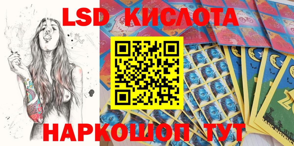Марки NBOMe 1,8мг Верхняя Салда
