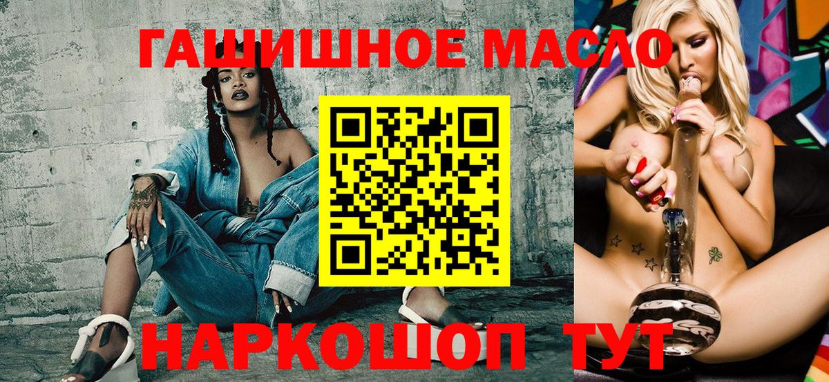 ТГК Wax Верхняя Салда